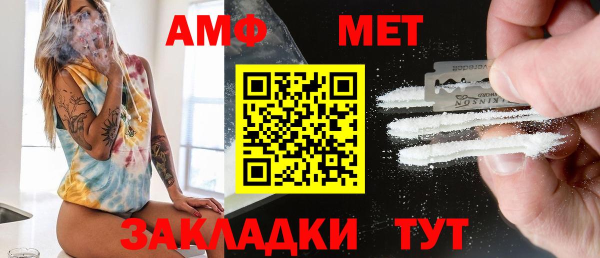 Первитин винт Сосновоборск