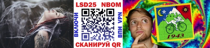 закладки  Сосновоборск  Наркотические марки 1,5мг 