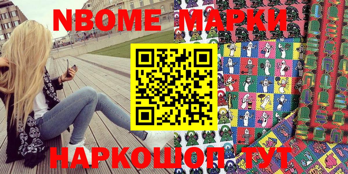 Меф МЯУ МЯУ   COCAIN  Кокаин  МЕФ   Сосновоборск  Гашиш  Экстази  Гашиш  МАРИХУАНА  A PVP СОЛЬ кристаллы 