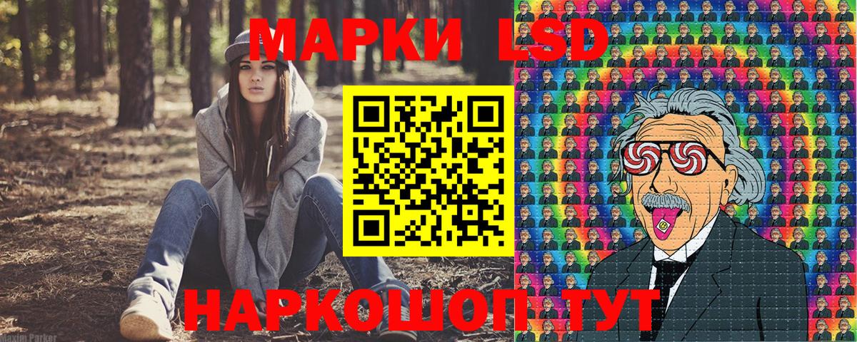 Марки N-bome 1,8мг  Марки N-bome 1,8мг  Марки N-bome  Сосновоборск  Вход с VPN 