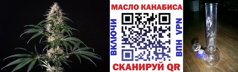 закладки  Сосновоборск  ТГК вейп с тгк 