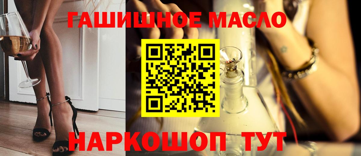 Дистиллят ТГК THC oil  закладки  Дистиллят ТГК гашишное масло  Сосновоборск  Вход с VPN 