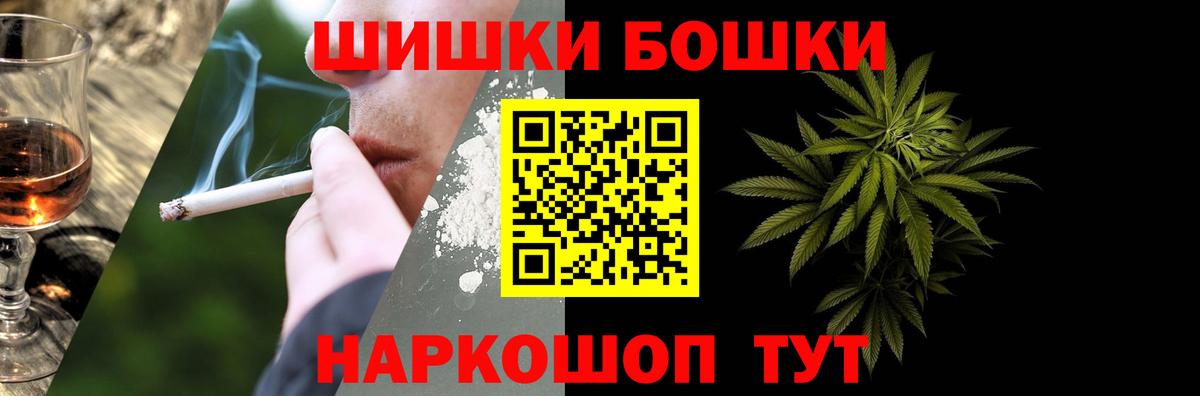 Канабис AK-47 Сосновоборск