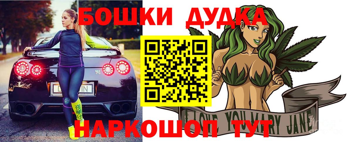 Сосновоборск  МАРИХУАНА LSD WEED  Конопля сатива  Вход с VPN  Шишки марихуана LSD WEED  МАРИХУАНА план 